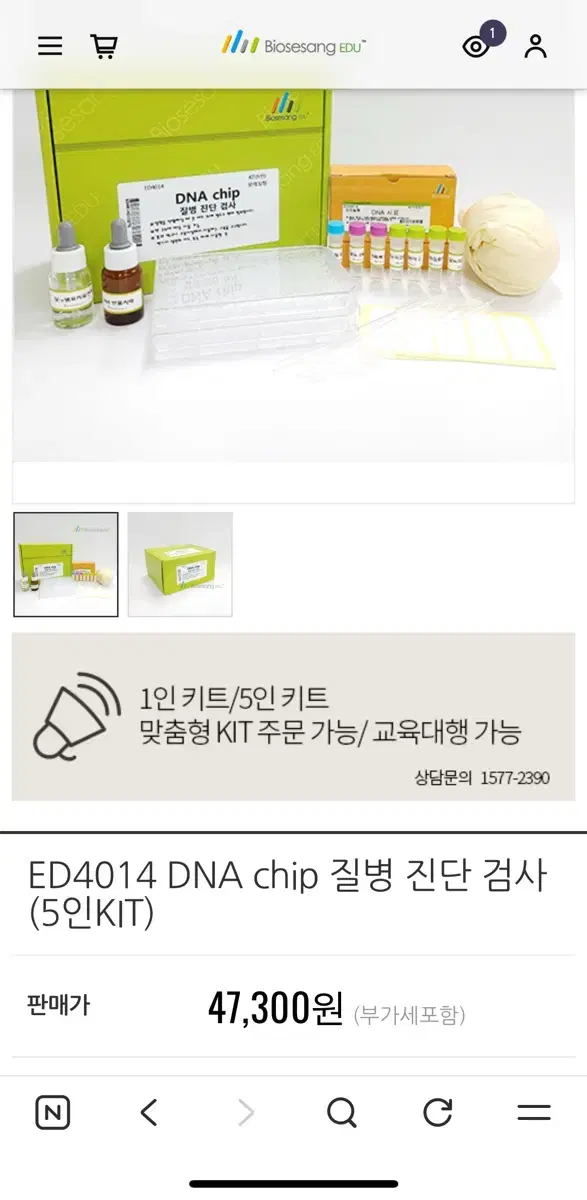 thumbnail-2